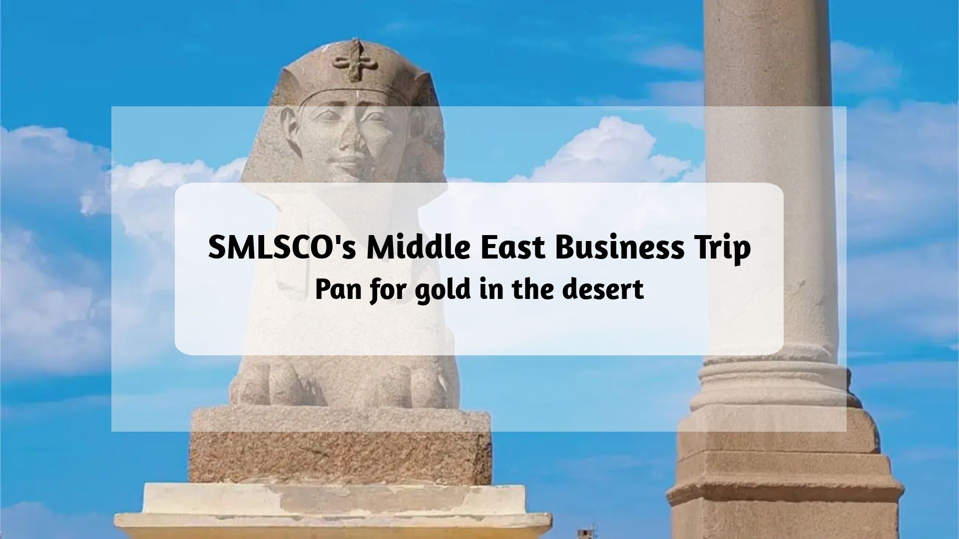 رحلة عمل SMLSCO في الشرق الأوسط