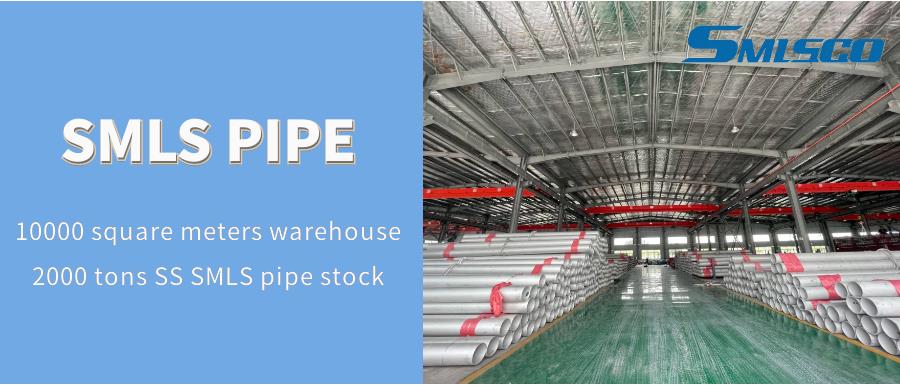 Pipe10011